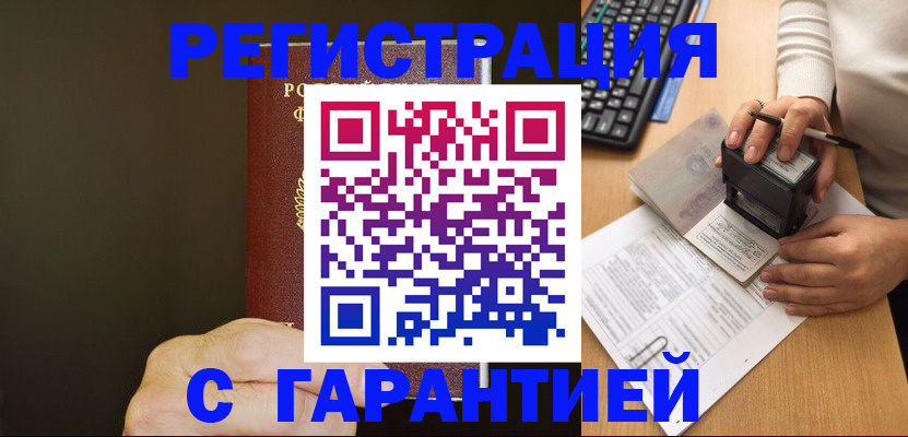 найти адрес прописки в Лесосибирске