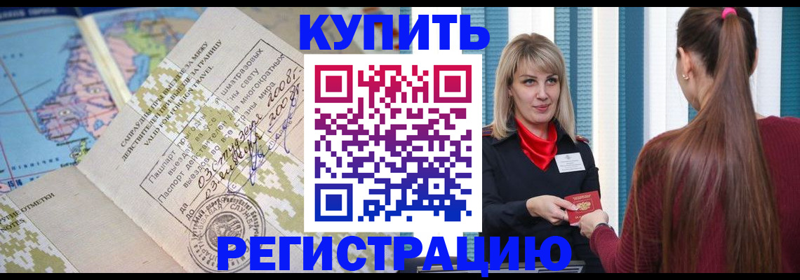 пропишу в квартире в Лесосибирске